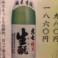 
            大七_
            shikaさん