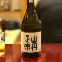 愛媛県の酒