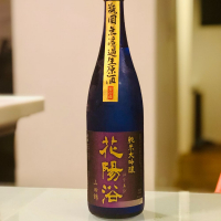 埼玉県の酒