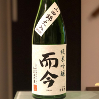 三重県の酒