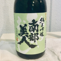 岩手県の酒