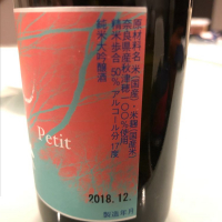 風の森のレビュー by_shika