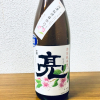 神奈川県の酒