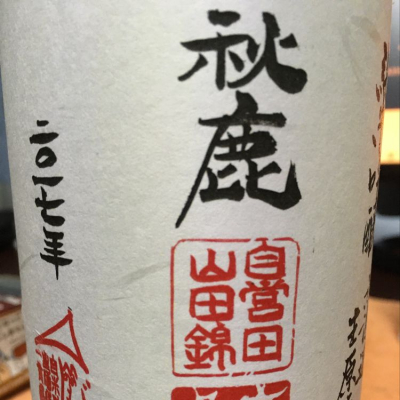 大阪府の酒