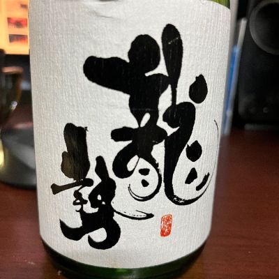 広島県の酒