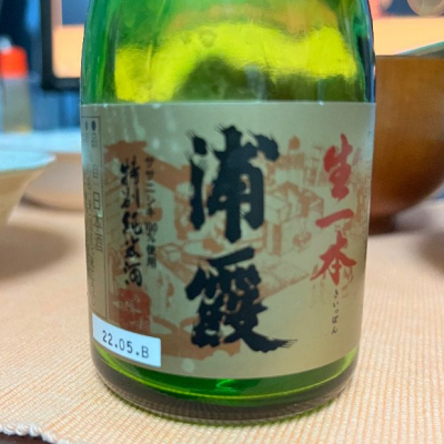 宮城県の酒