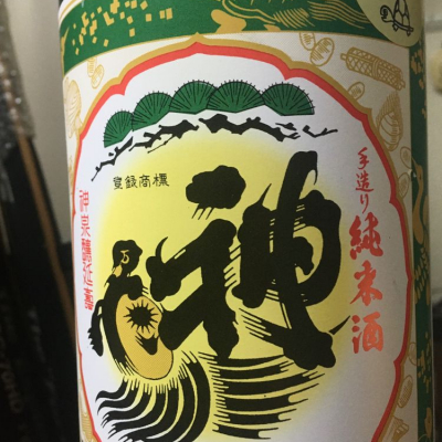 埼玉県の酒