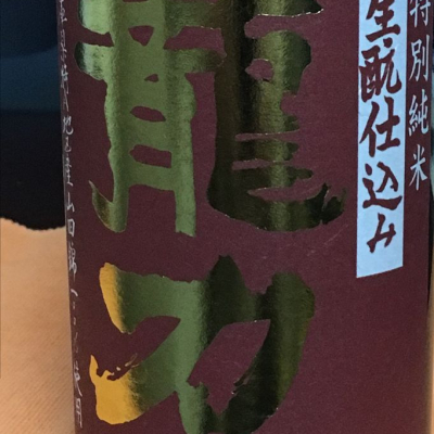 兵庫県の酒