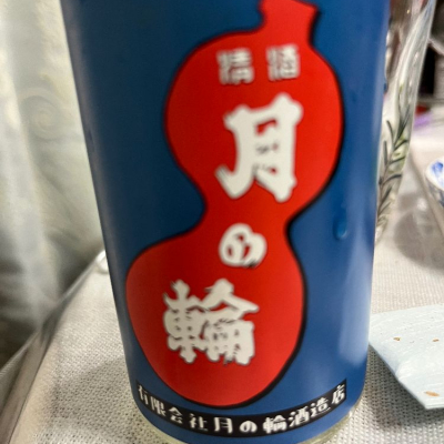 岩手県の酒