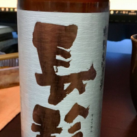 長珍