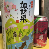 鳥取県の酒