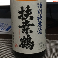 島根県の酒