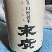 
            末廣_
            夜航酎さん