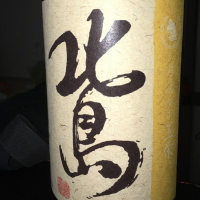 滋賀県の酒