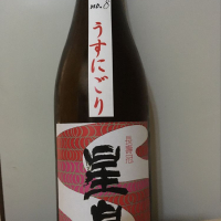 愛知県の酒