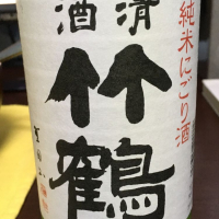 広島県の酒