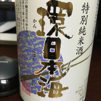 
            環日本海_
            夜航酎さん