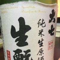 大七