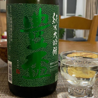 青森県の酒