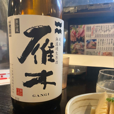 山口県の酒