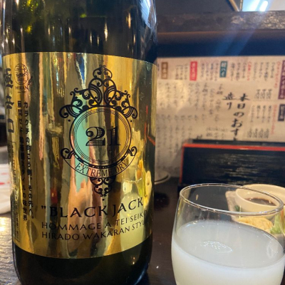 長崎県の酒