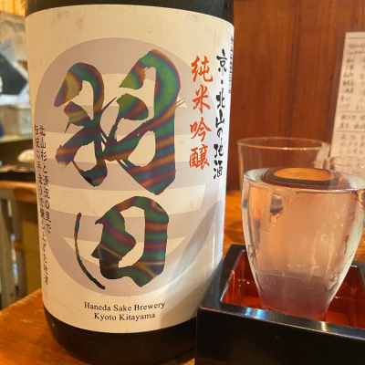 京都府の酒