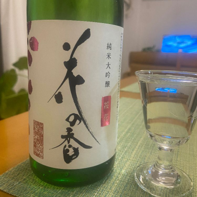 熊本県の酒