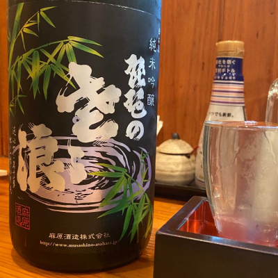 埼玉県の酒