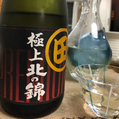 北海道の酒