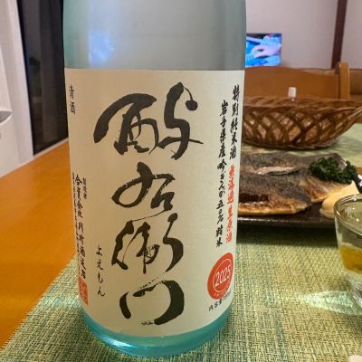 酉与右衛門（酔右衛門）のレビュー by_シーザリオ