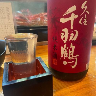 大分県の酒