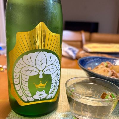 穏のレビュー by_シーザリオ