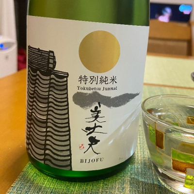 高知県の酒