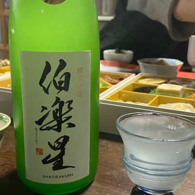 宮城県の酒