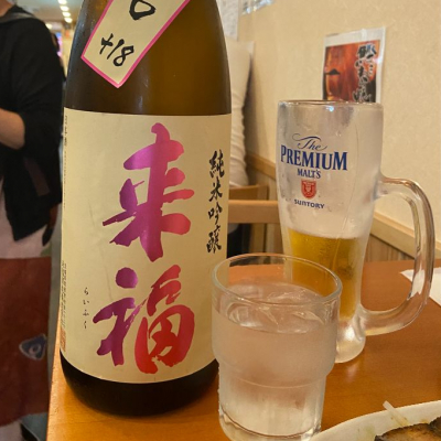 茨城県の酒