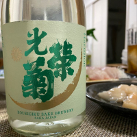 佐賀県の酒