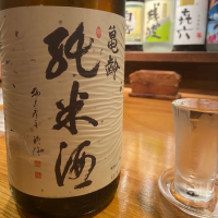 広島県の酒