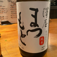 京都府の酒