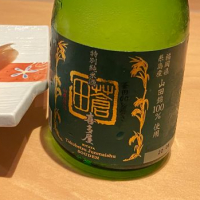 喜多屋
