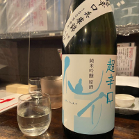 兵庫県の酒