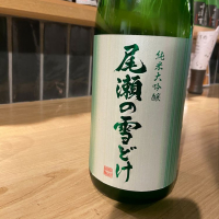 群馬県の酒