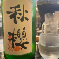 広島県の酒