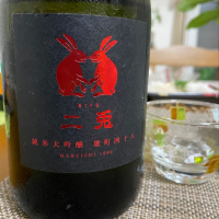 愛知県の酒