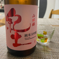 和歌山県の酒