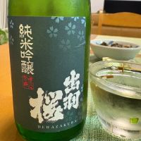 出羽桜