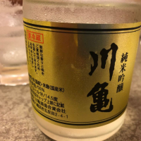 愛媛県の酒