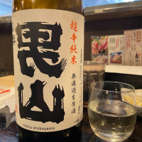 青森県の酒