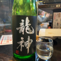 群馬県の酒