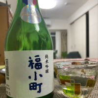 秋田県の酒