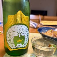穏